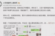 2021娛樂圈吃瓜預測